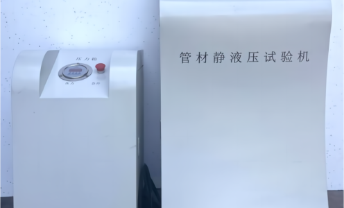 Máy Thử Áp Suất Thủy Tĩnh Ống GJ16C