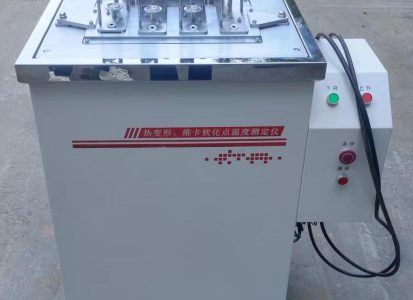 Universal testing machine