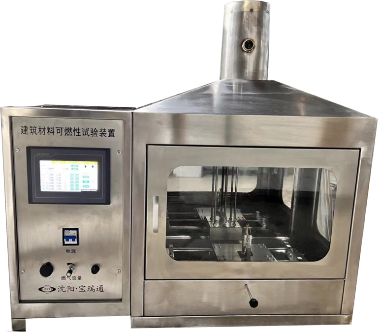 Building Material Flammability Test Apparatus