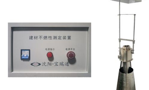 Thiết bị đo độ không cháy của vật liệu xây dựng JBR20