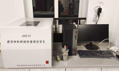 Thiết bị xác định giá trị tỏa nhiệt của vật liệu xây dựng JRZ10